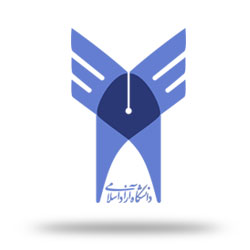 دانشگاه آزاد اسلامی دانشگاه آزاد اسلامی